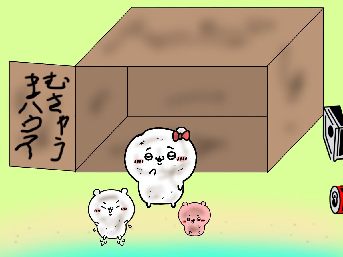 チンナガノ先生の段ボールちいちゃんが好きで久しぶりに