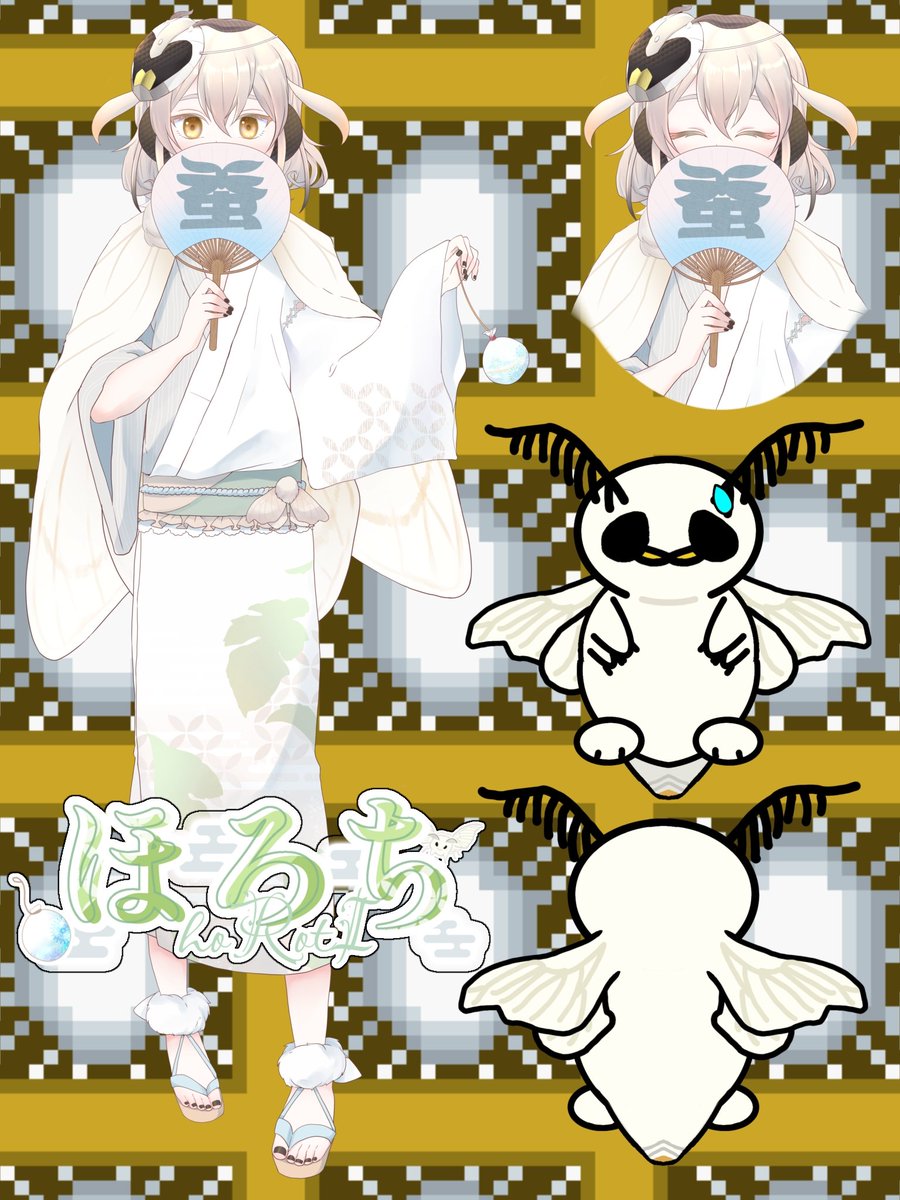 ほろち(蚕人勢VTuber) tweet media