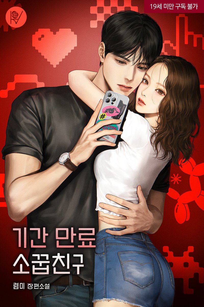 렴미👩🏻‍💻📚 tweet media