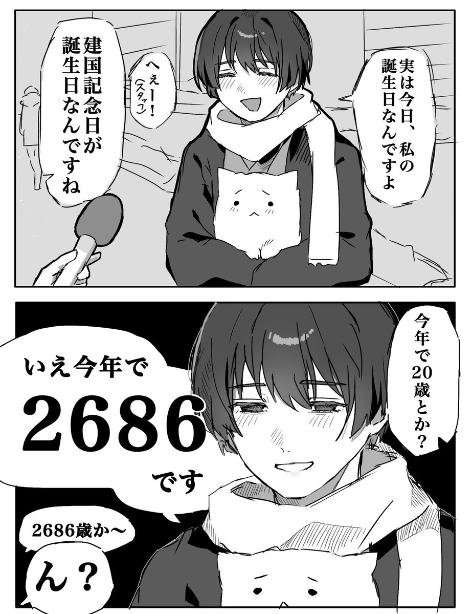 おめでと
#本田菊生誕祭2026