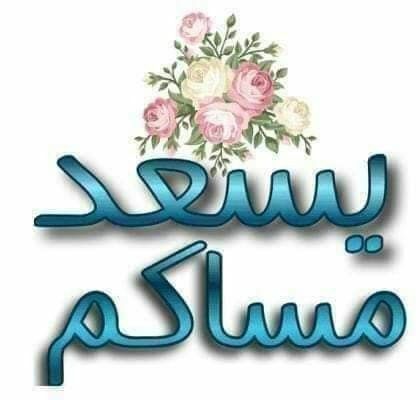 ورد الجنوب (@aala711is) on Twitter photo 