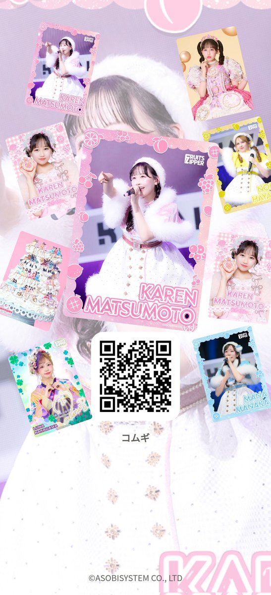 コムギ👼🎀🤍 tweet media