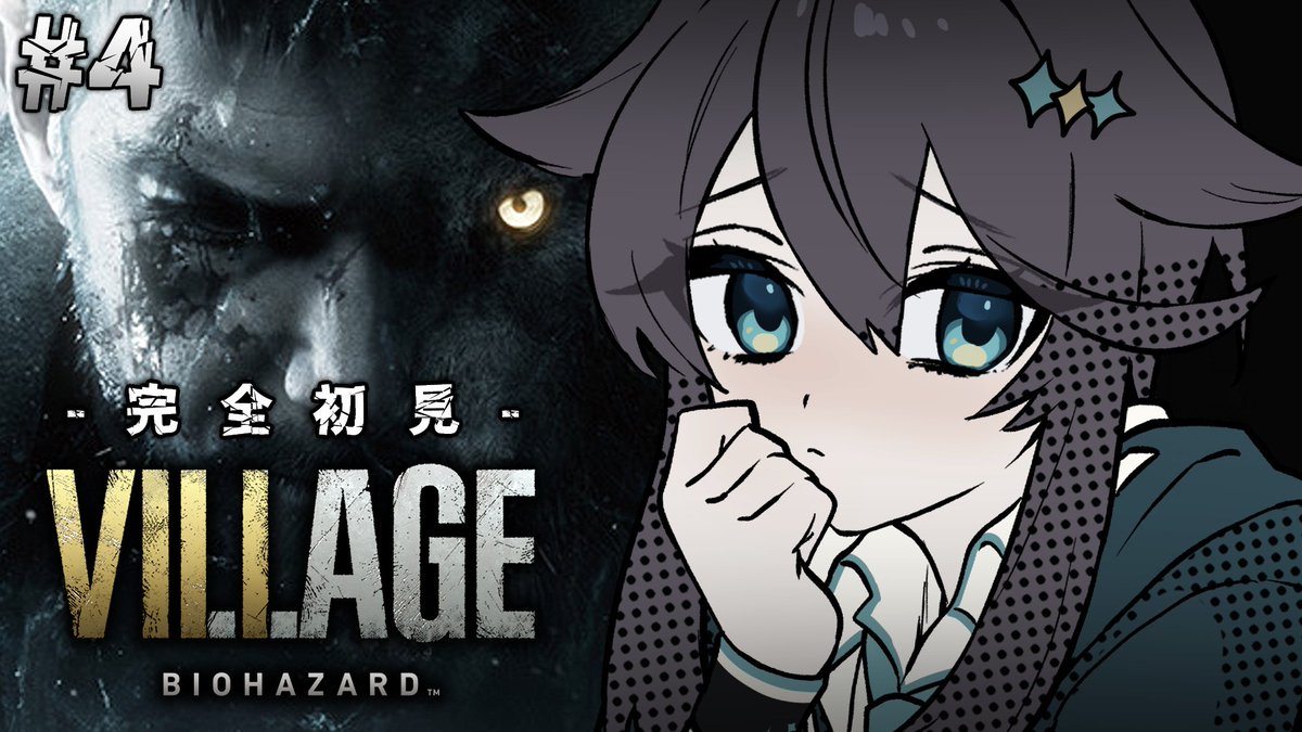 空星きらめ🌌/Sorahoshi Kirame (@kirame_2434) / Posts / X