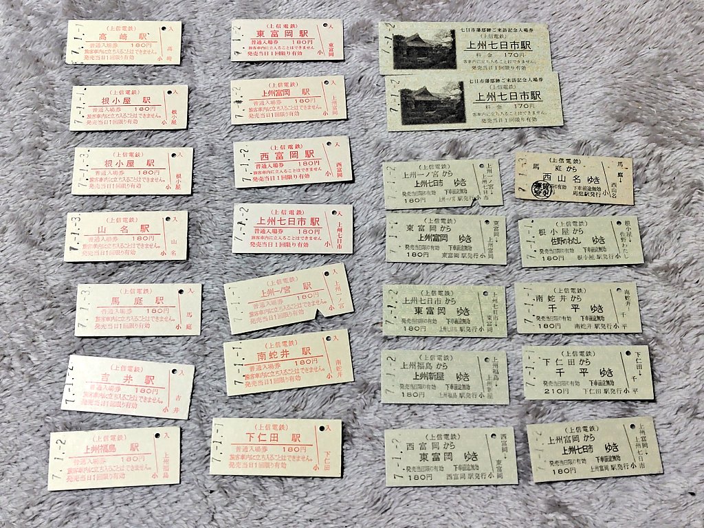 haruna999981 (@haruna999981) / Posts / X