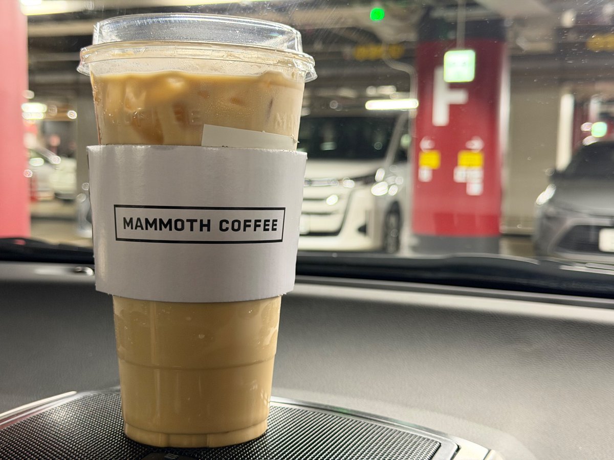 名古屋から帰ってきたので、車で自宅へ帰ります🚗

#MAMMOTHCOFFEE
#日常垢