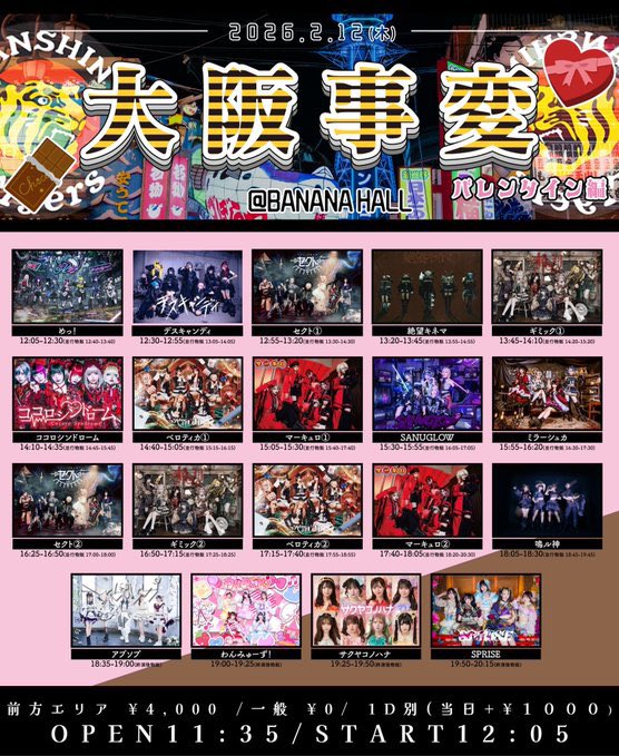 レゼ＝イルル【セクト】 (@0lululi6) / Posts / X