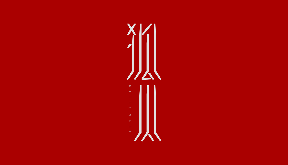 維漣 tweet media