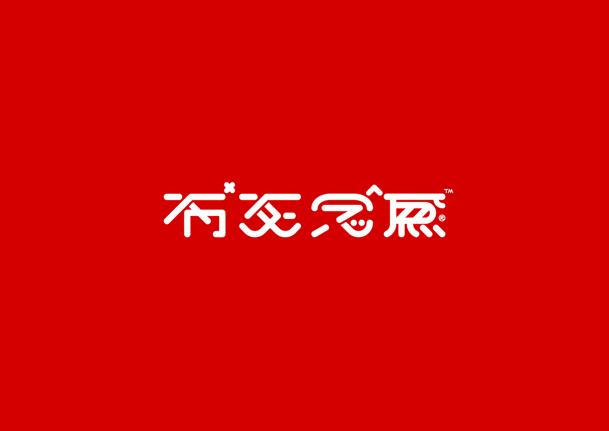 維漣 tweet media