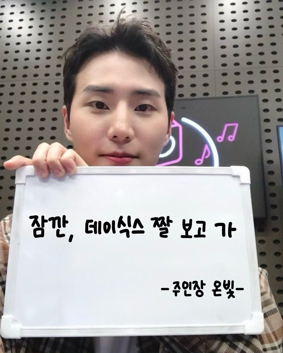 온빛★ tweet media