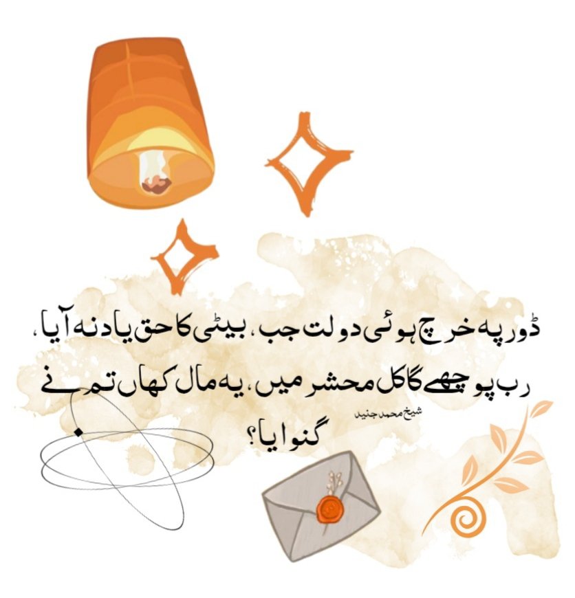 JunaidSheikhQ's tweet photo. غیرب کی بیٹی کی شادی کا رونا رونے والے کہیں نظر آئیں تو بتانا۔ 

دیسی لبڑل بھی آج نظر نہیں آ رہے جو قربانی کے وقت شور ڈال رہے ہوتے ہیں، 

#جمہوریت https://t.co/ynbSOmY37e