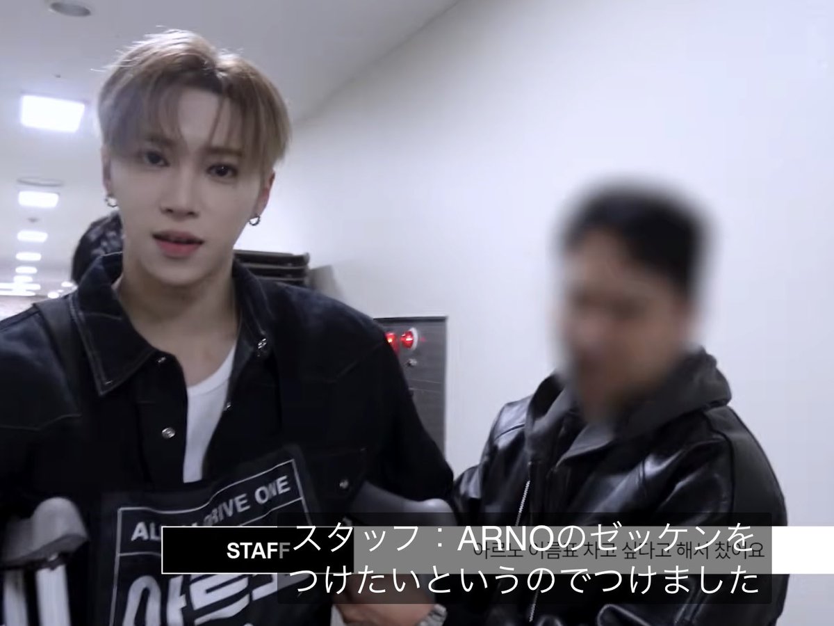 アルノのやりたいことをやらせてあげるスタッフさん
優しい世界