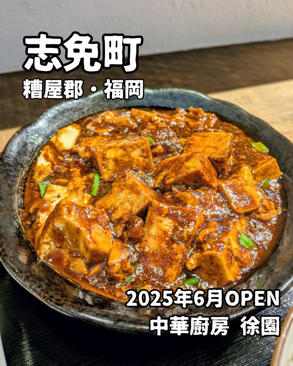 かすや通信 tweet media