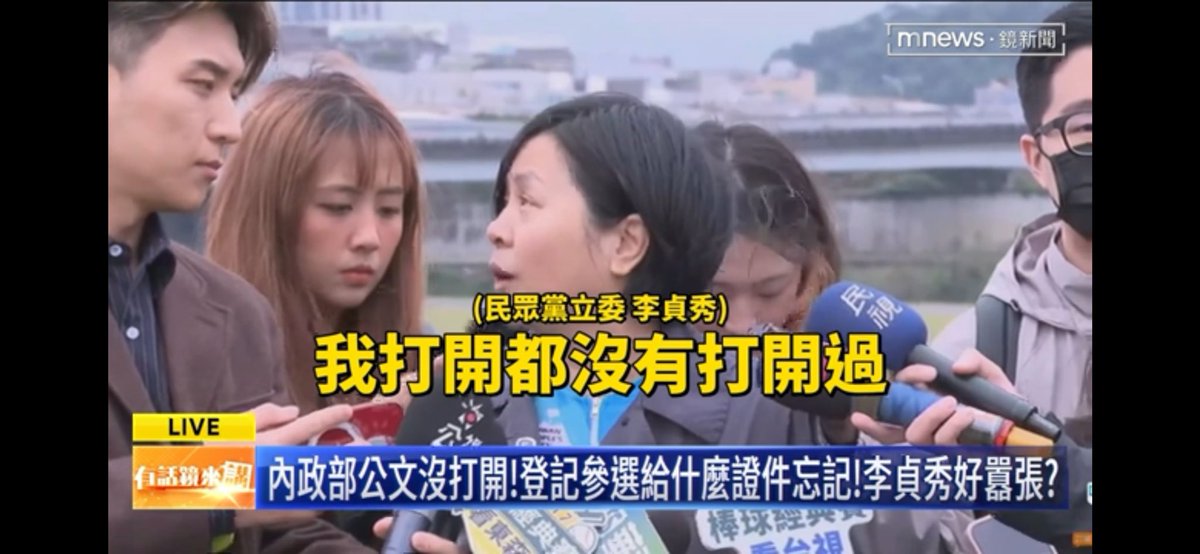 Janina02573746's tweet photo. 這個中國人囂張到這種程度？

內政部寄了兩次雙掛號信給她，她居然大言不慚地說：我打開都沒打開過！

一個雙重國籍，連當立委資格都沒有的人，政府不僅密件不用給她，連一般發文都不用理她。
因為她根本不符合立委資格！

民眾黨派一個中國人專門來噁心台灣人，真的爛到不行 https://t.co/Oj1v8z5Uni