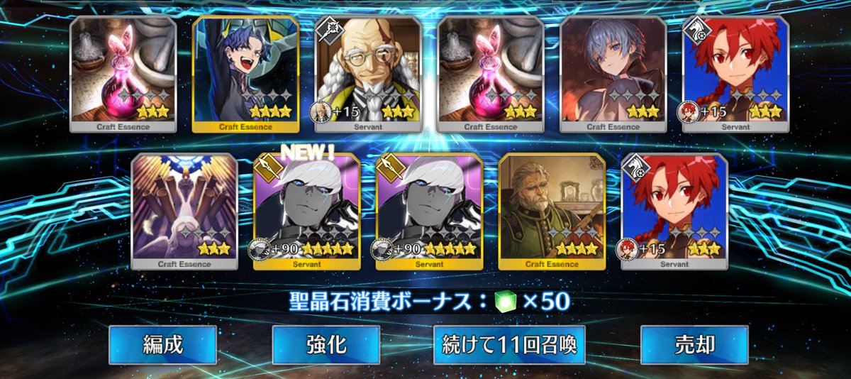 𝒀𝑬𝑺…💓2枚引き〜💓