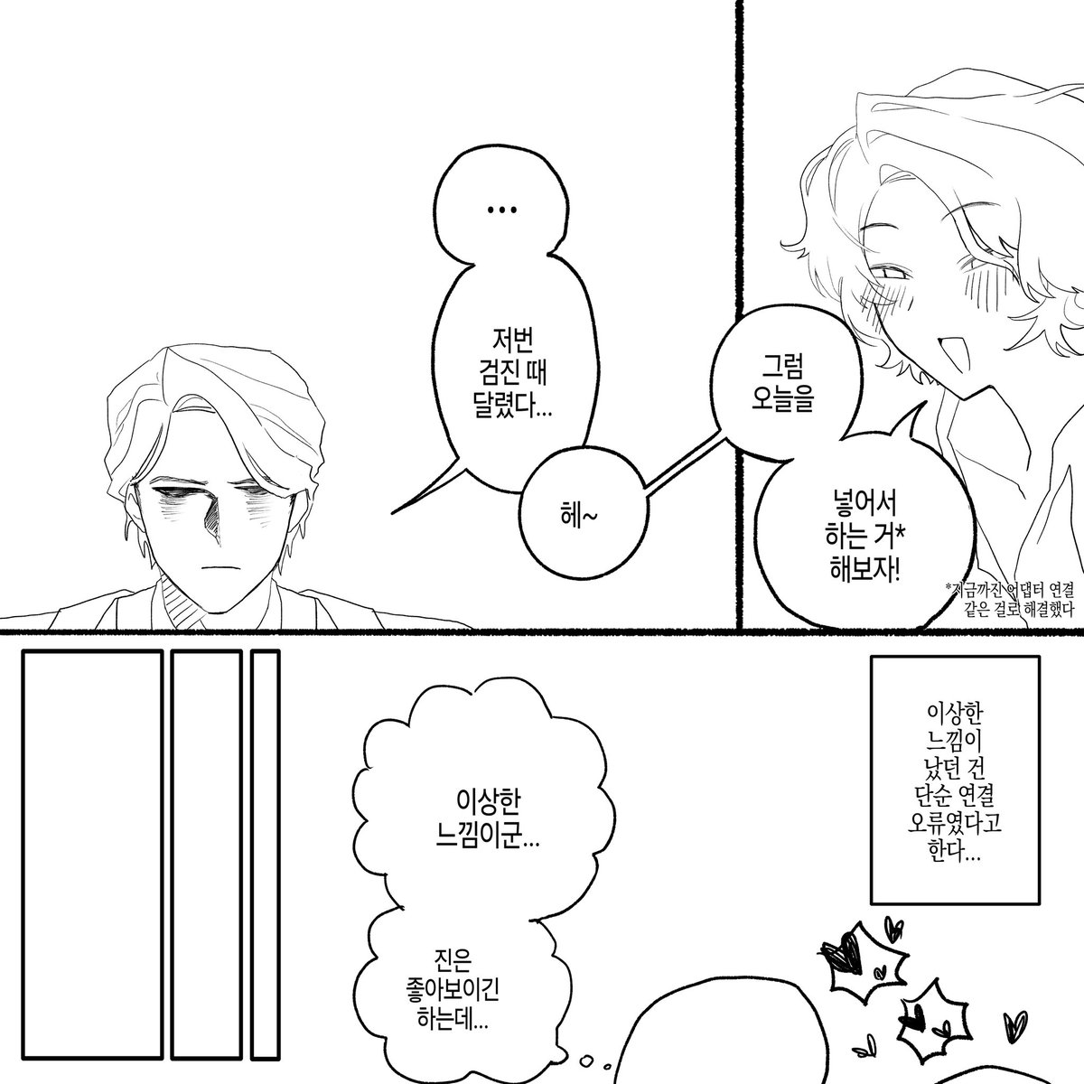 om224498's tweet photo. 멸신
12재업 4학파로... https://t.co/5VWV4trNTY