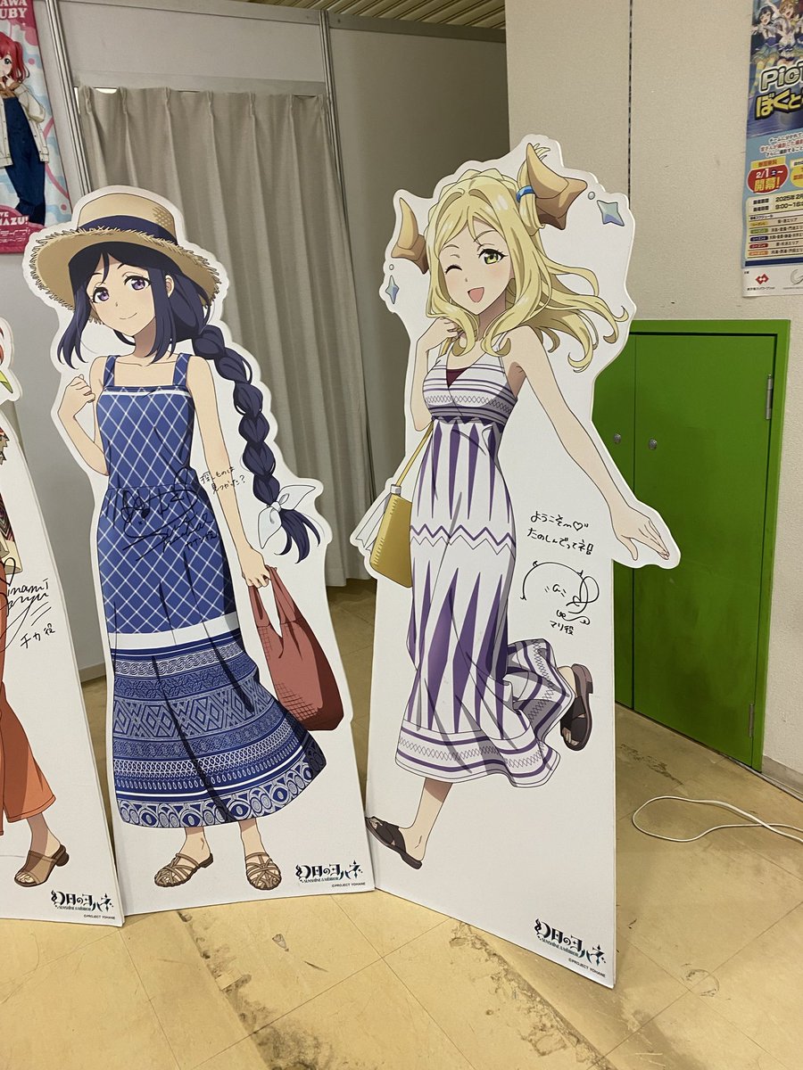 今日2026/02/11祝日 朝から雨 雨が止んだので 昨日2026/02/10が誕生日