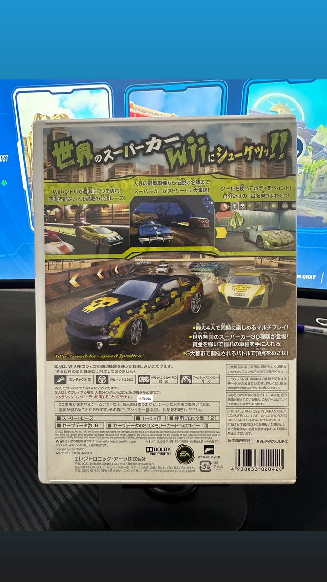 ll95tsh's tweet image. كنتوا تعرفوا انه في جزء حصري لNintendo 
تبع NFS ?

🎮 Need for Speed: Nitro

لمجموعتي 🫡🫡

#NintendoWii #NeedForSpeed #RetroGaming #VideoGames #GameCollector