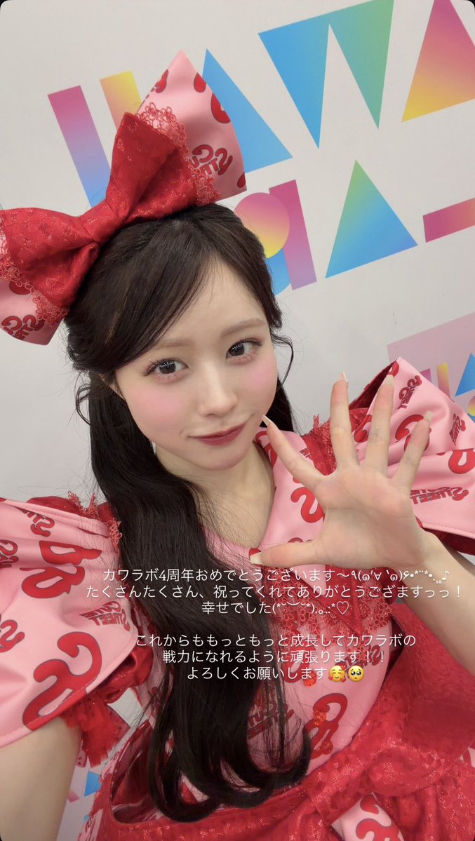 今日の愛ちゃん最近の中だと可愛いよりだよね❣️❣️ おさげで可愛い