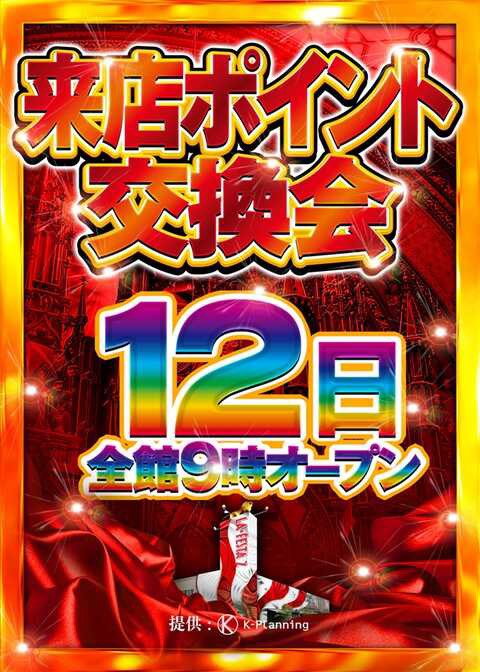 よっしー@BASHtv (@yossi_rock) on X