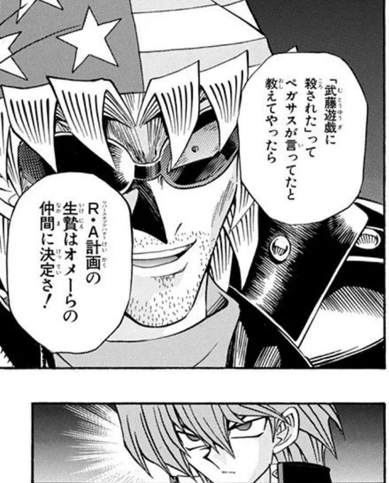 城〇〇くんとデュエルするためだけに実質KC乗っ取らせてるのは迷惑なゲイやなと思うが… 