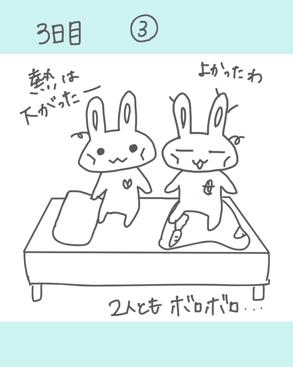 kimagureusagi31's tweet photo. 気まぐれうさぎのインフル🐰

先週、流行りのインフルもらってきてしまった気まぐれうさぎ🐰
毎回インフルでは母もつきっきり看病になるので2人でボロボロw
だるうさ（息子）は、静かに1人耐えられるタイプ。それぞれちがうねぇ〜

#気まぐれうさぎ
#みおいろ
#インフルエンザ https://t.co/2lrh8bltXL