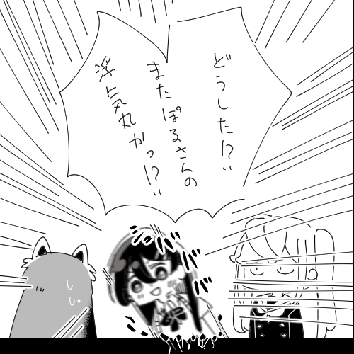 @tatahai @MARUMARU_KSGMR 