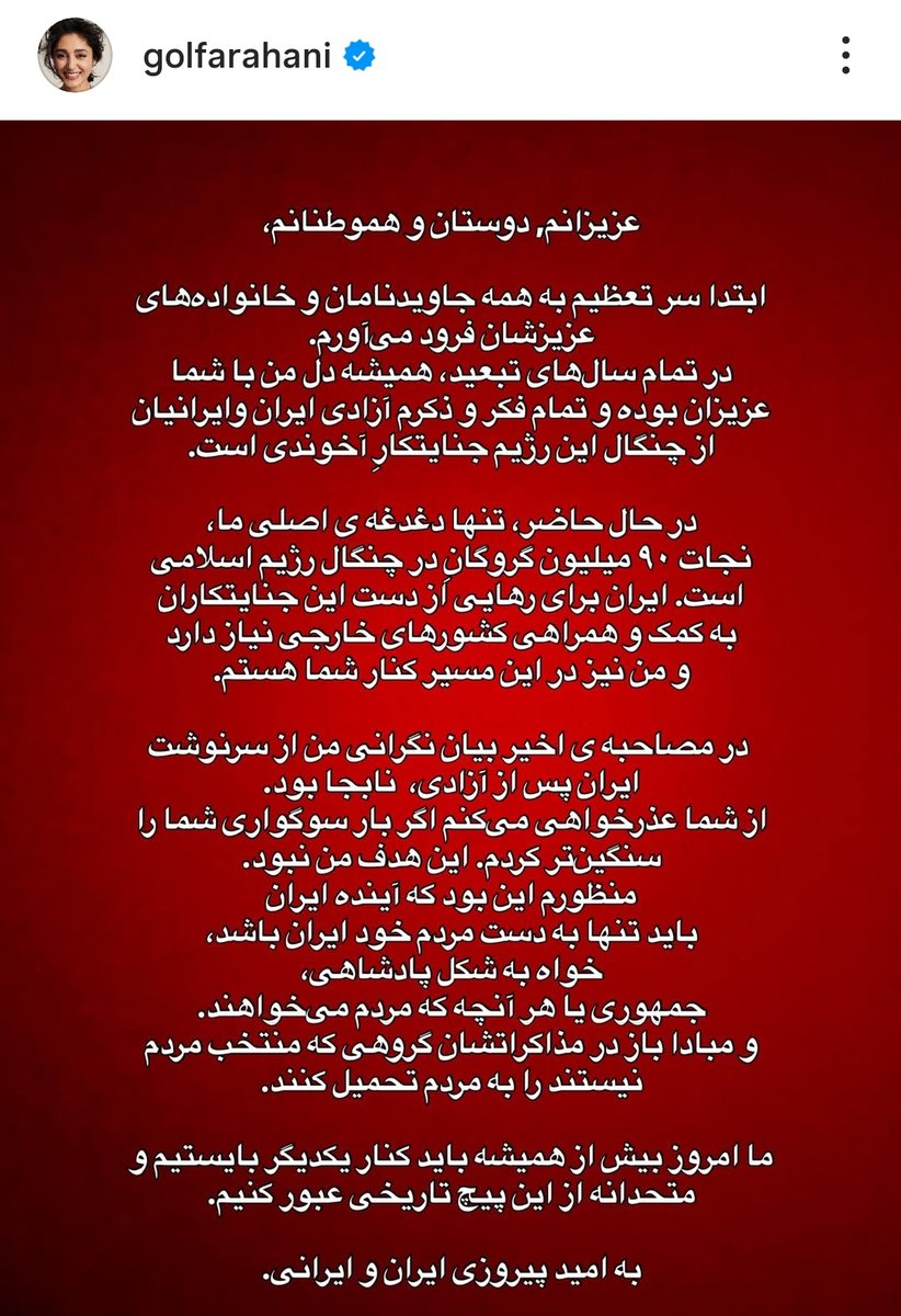 🇮🇷شیر و خورشید۲🥷 tweet media