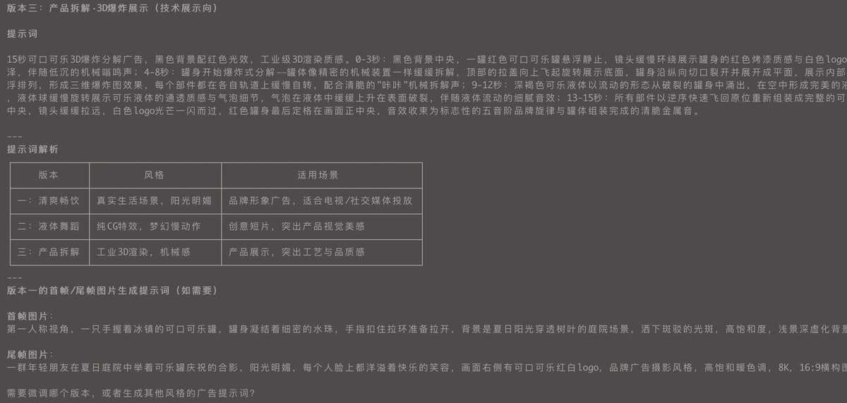 松果先森 tweet media