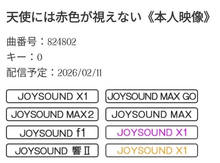 白雪。 (@Snowrw1040) / Posts / X