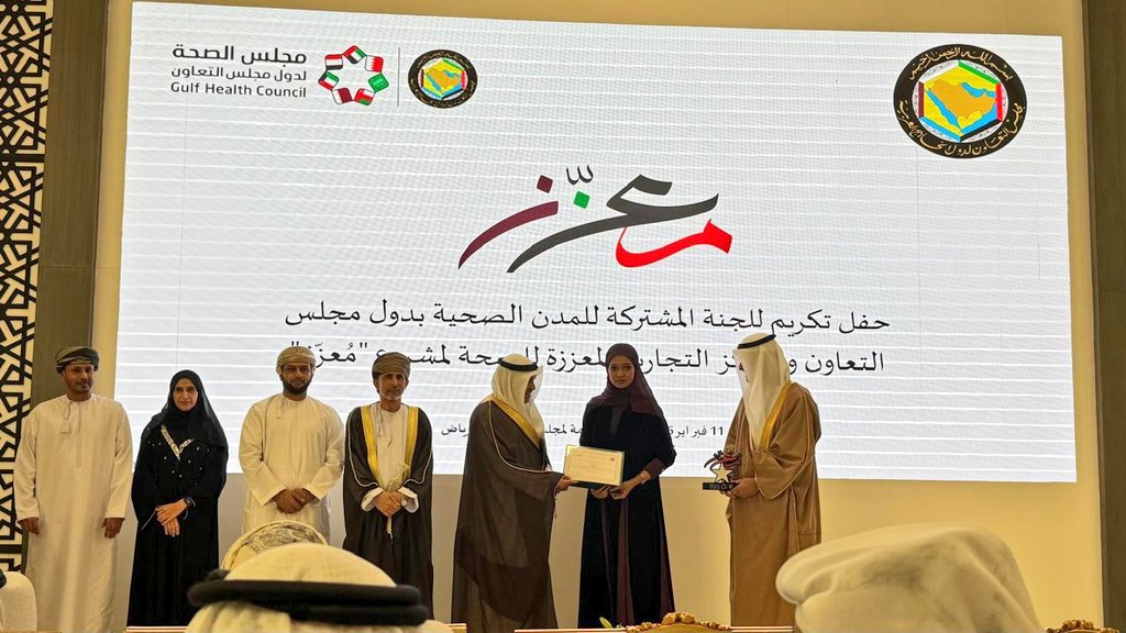 SalHealthCity's tweet photo. صلالة جراند مول يحصد المستوى الألماسي بنسبة 97.5٪ في مقر مجلس التعاون بالرياض ليؤكد أن الصحة ليست شعارًا بل معيارًا يُقاس ويُنجز.

(نطمح في مدينة صلالة الصحية إلى الريادة ) https://t.co/FFR209dAOt