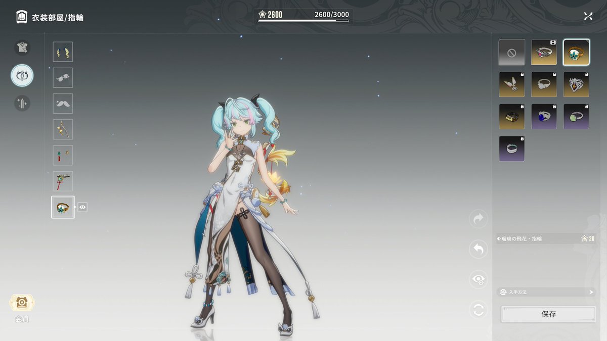 ＃スタレゾ
久しぶりに衣装チェンジ✨
イベアイテムで20連分のガシャコインを交換できることを知らずに最初からジェムで回した私は名誉鼠輩_(:3 」∠ )_