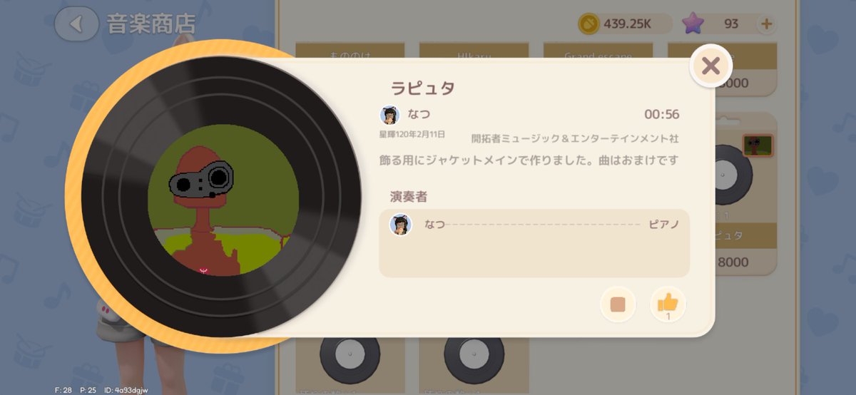 natuchanchan's tweet photo. ジャケット付いてるレコード欲しいなぁと思い、ハウスに飾る用でジャケットメインのレコード作成 💿
今回はいちお「君をのせてピアノスローＶｅｒ．」の曲も入ってます
もし見かけたら聴いてみてください🙇‍♀️

今後は飾る用でジャケットだけのレコードを作成予定

#ハートピア
#ハートピア音楽部 https://t.co/DGojLc1c9C
