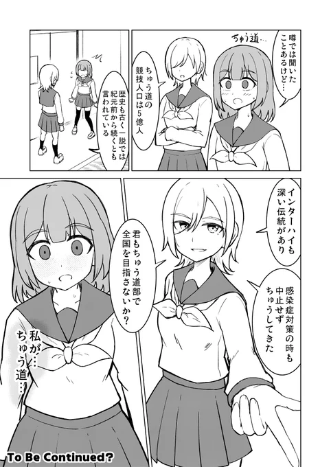 (2/2) 