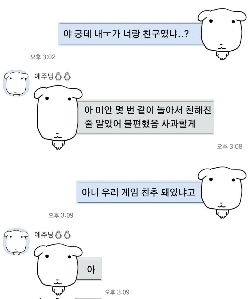 o5ieze's tweet photo. #옣셩 https://t.co/3Hfsu1spdn