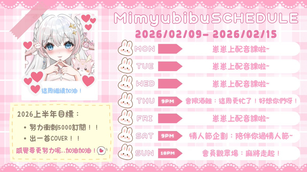 mimyubibu-兔崽崽.🐰 tweet media
