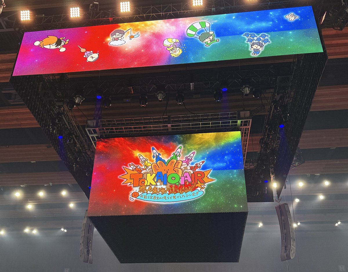 umamode99's tweet photo. #煮ても東海焼いてもオンエアお前ら全員生の俺らで焦がしたろ〜会 https://t.co/mBoCQvXCHm