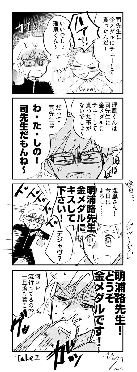 ひとり/人鳥 tweet media