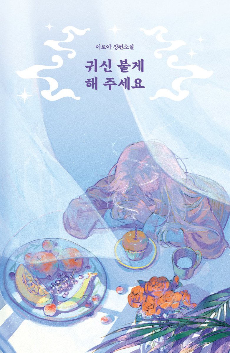 희레 Huiré tweet media