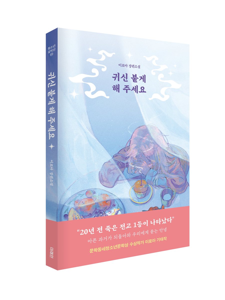 희레 Huiré tweet media