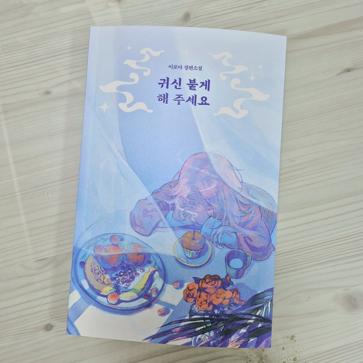 희레 Huiré tweet media