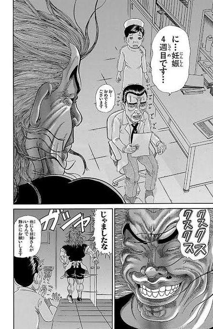 自分のボテ腹絵についての母子はなんだかんだでこのイメージで描いてる 