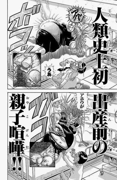 自分のボテ腹絵についての母子はなんだかんだでこのイメージで描いてる 