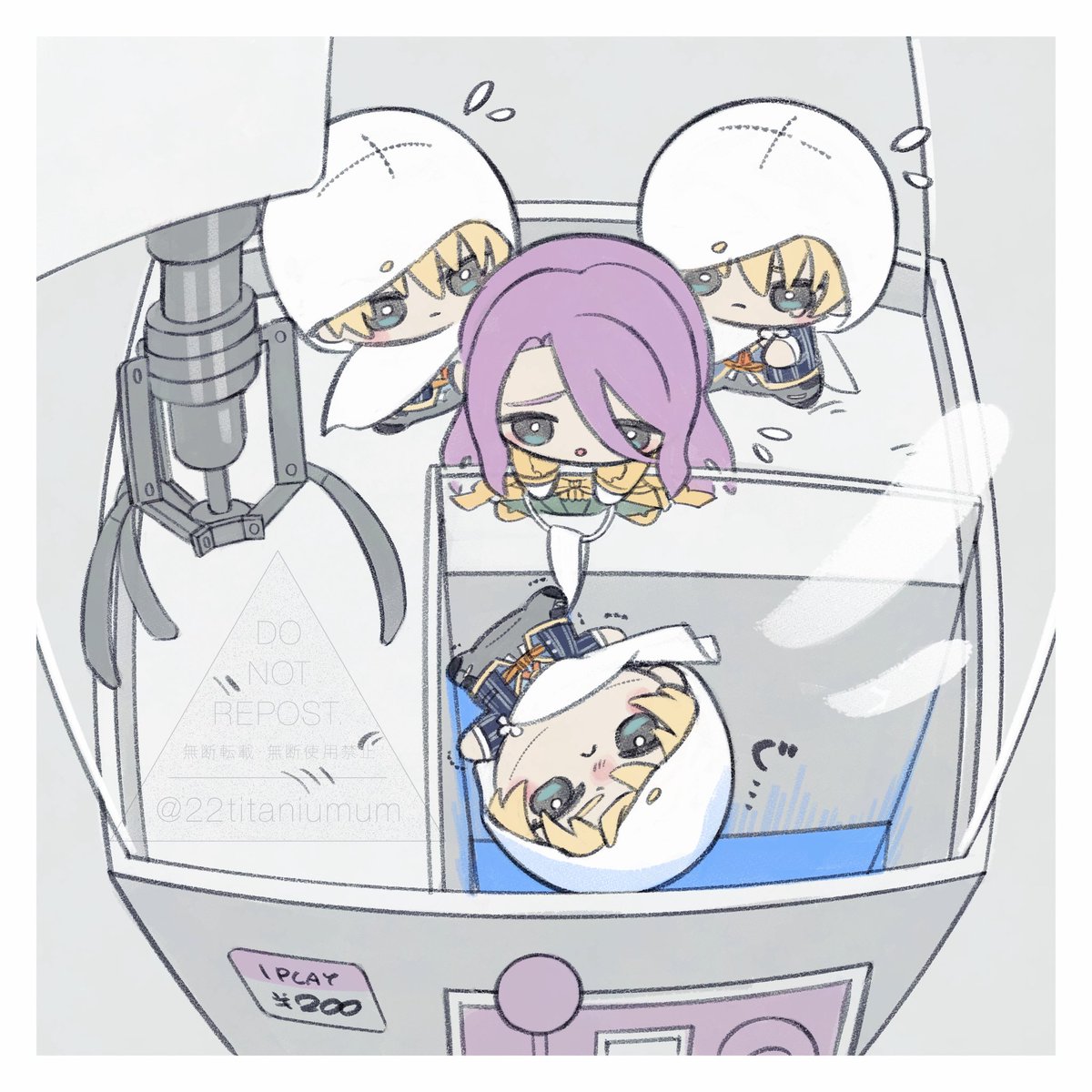 仲間が穴に……！