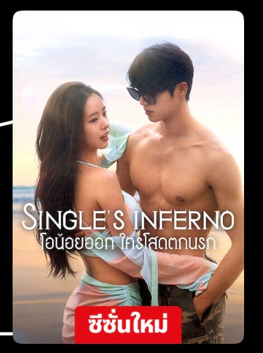 ขึ้นปกขนาดนี้ ถ้าคอนเท้นออกมาแล้วซีนคุ่นี้น้อยเหมือนep11-12 กุจะสาป