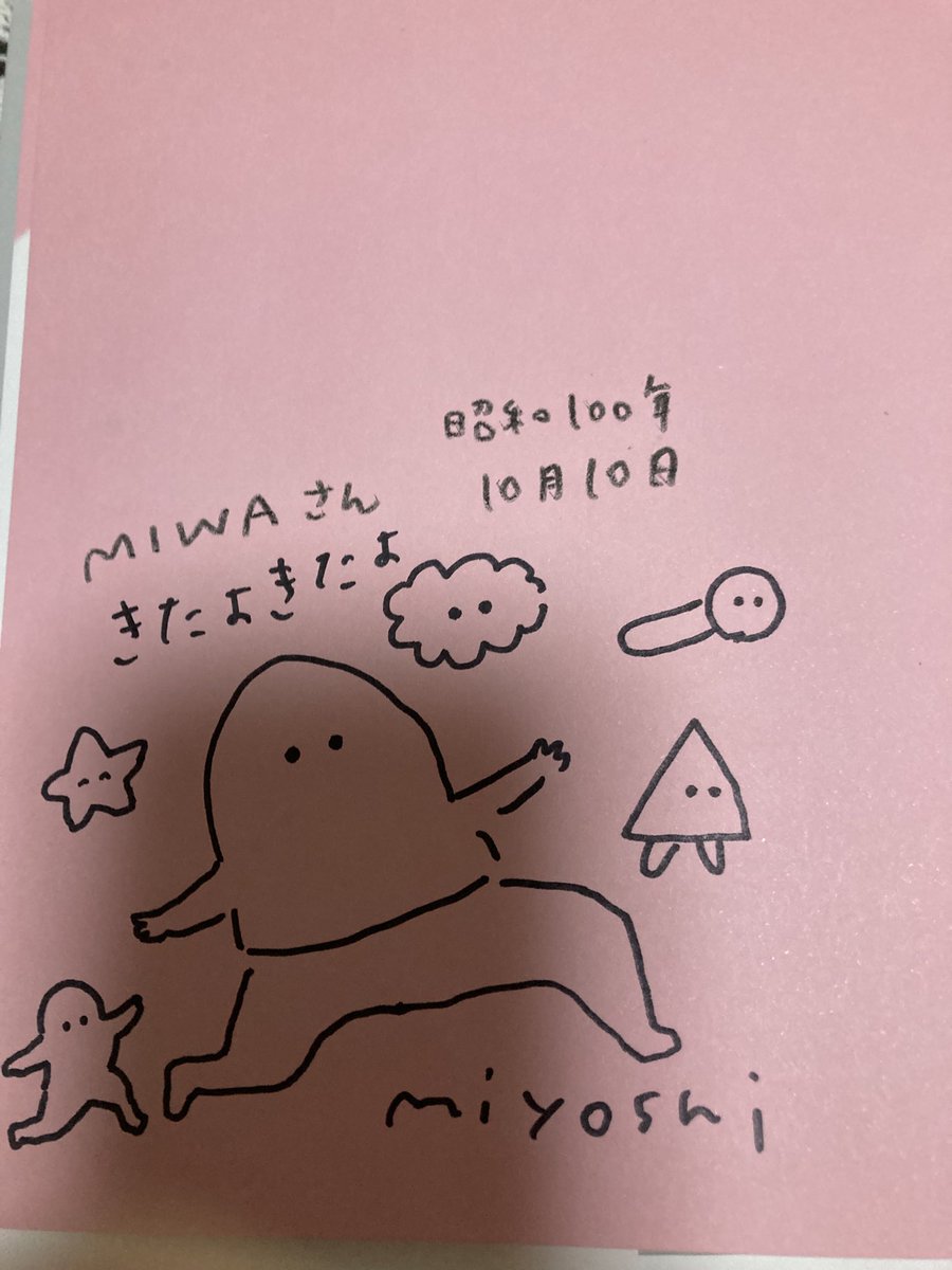 ∧_∧ ( ・ω・) ｜⊃／(＿＿＿ ／└-(＿＿＿_／ ﾑｸﾘ