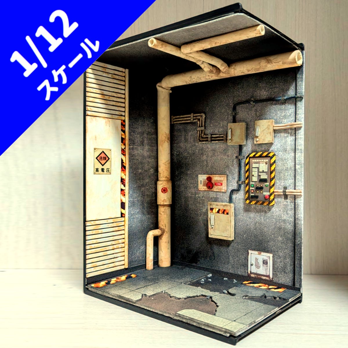 雪猫@ミニチュア＆フィギュアの人❄🐱4/25 エブトイ2 tweet media