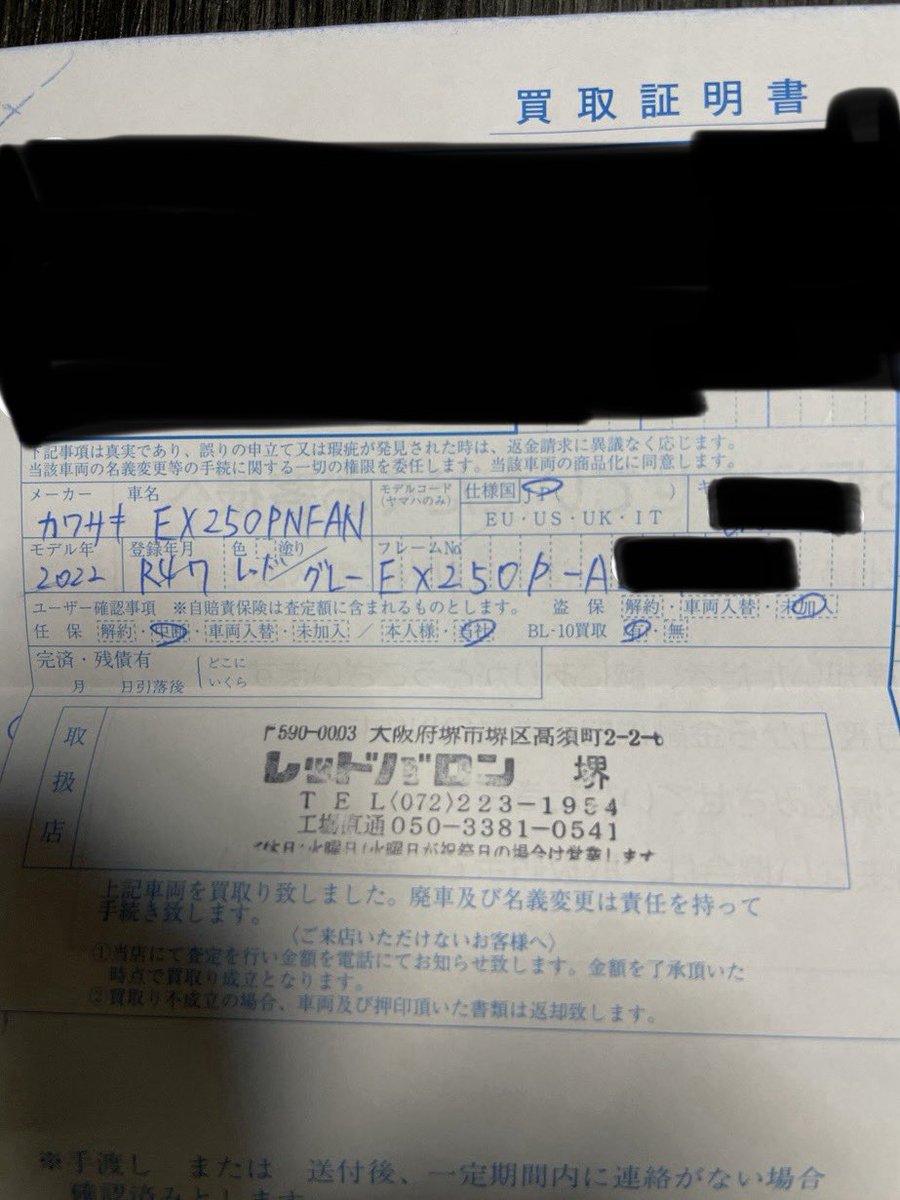 amer_tourer's tweet photo. 色々ありつつバイク降りることになったので
今日ninja売ってきました
3年半位？ありがとう良いバイクだった

と言うことで、バイクについてた
シートバック
サイドバック
ホルスターバック
ウエストバック
はたまたラーツー、コーヒーツーアイテムなどなど欲しい人いませんか？？ https://t.co/zv3ZAgm0uX