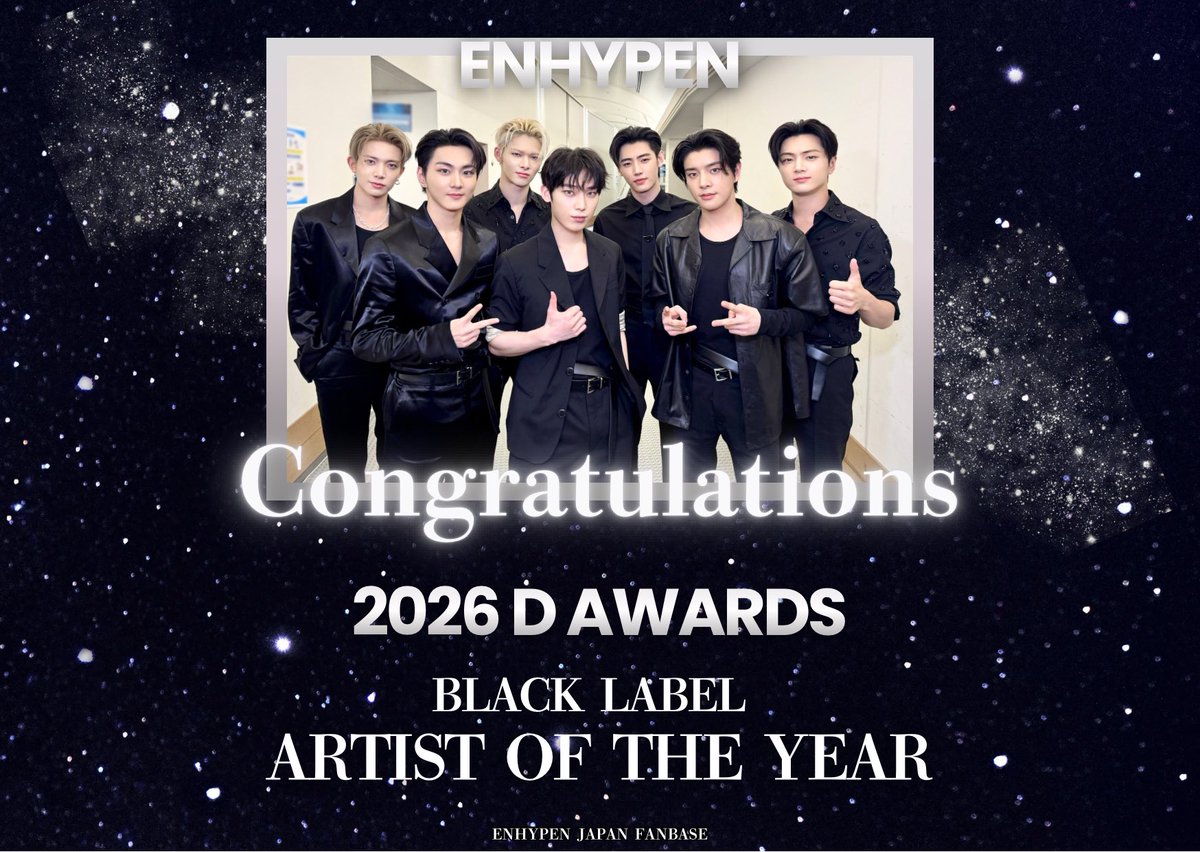˗ˏ︎🏆 2026 D Awards 🌸ˎ˗

#ENHYPEN が「Artist of the Year」(大賞)を受賞しました🎊

2025年の活躍は本当に素晴らしかったです✨
おめでとうございます💐✧*｡

#ENHYPENonD_Awards2026
<a href="/ENHYPEN/">ENHYPEN OFFICIAL</a> <a href="/ENHYPEN_members/">ENHYPEN</a>