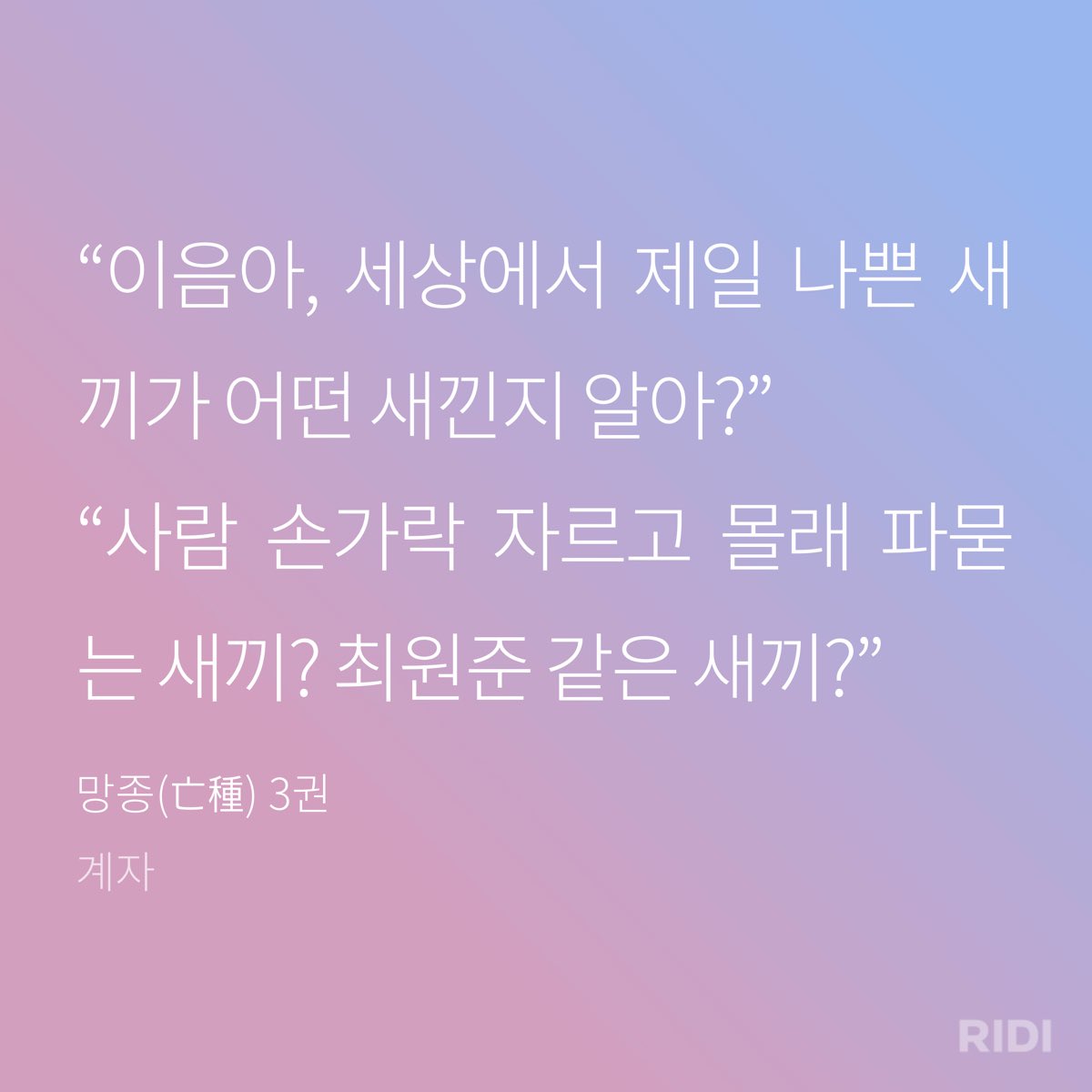 천생연분 ㅋㅋㅋ