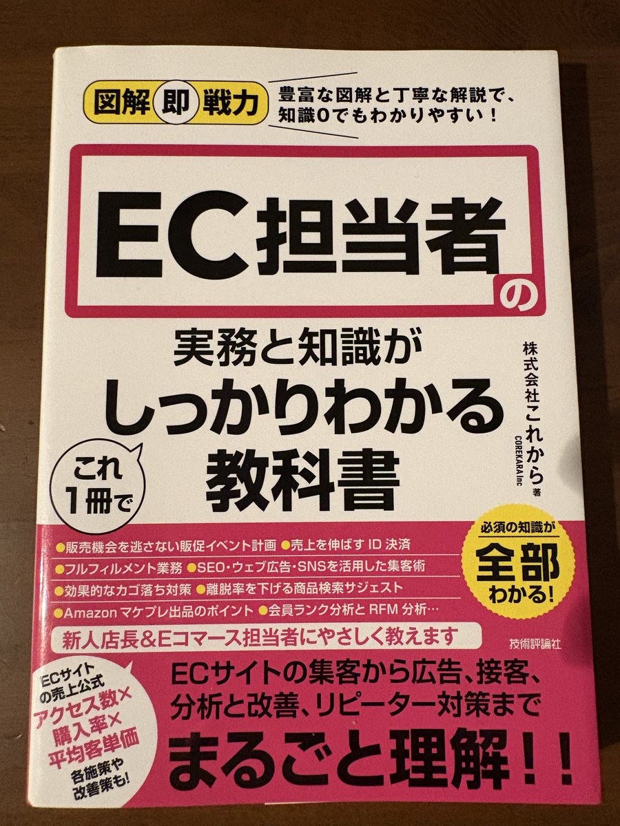 うみ | Shopify tweet media